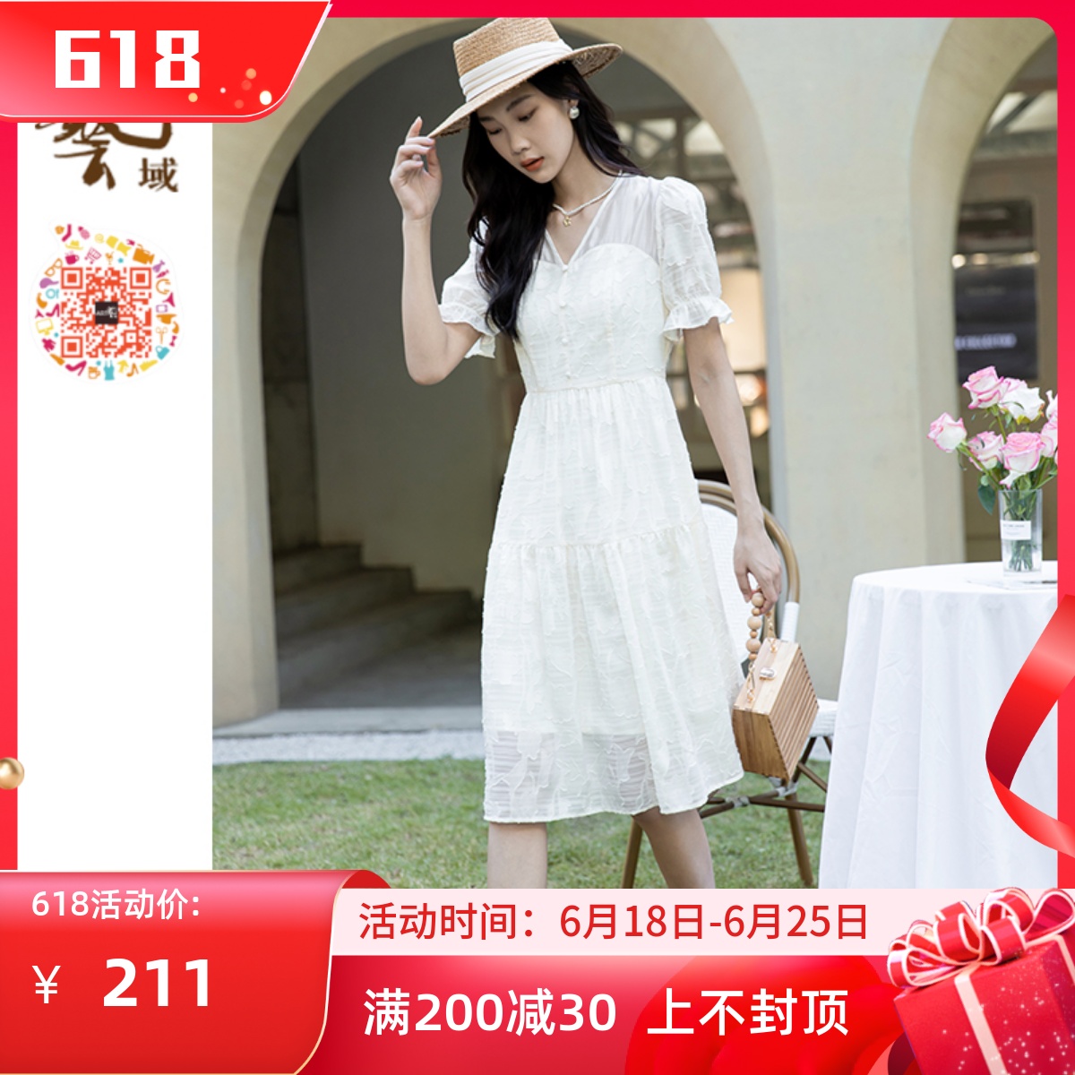 ART艺域女装正品专柜2023春夏原创新款纯色仙女百搭连衣裙N2L091