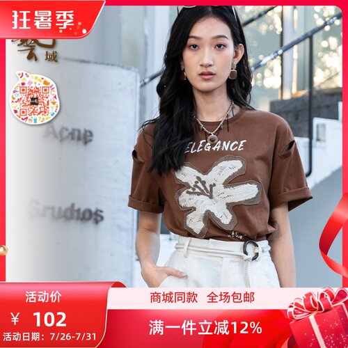 ART艺域女装正品专柜2024夏潮流款通勤圆领百搭休闲宽松T恤P2T021