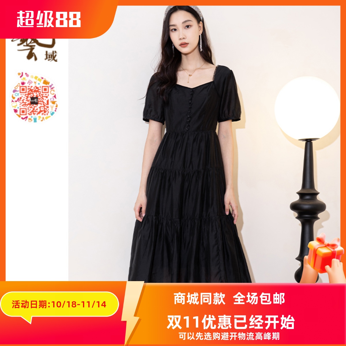 ART艺域女装正品专柜夏原创新款纯色仙女百搭连衣裙N2L112