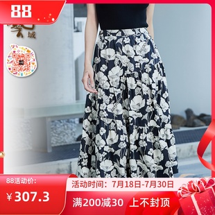 原创正品 ART艺域女装 专柜2024夏休闲甜美百搭潮流半身裙P2Q019B