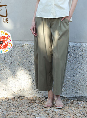 ART艺域女装正品专柜2026夏款新款纯色直筒百搭八分裤R2K029