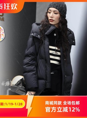 ART艺域女装正品专柜2024冬韩版修身保暖优雅减龄百搭外套P4Y035