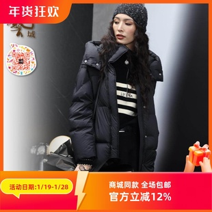 ART艺域女装正品专柜2024冬韩版修身保暖优雅减龄百搭外套P4Y035