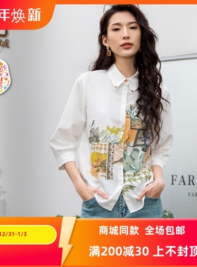 ART艺域女装正品专柜2024秋艺术感涂鸦休闲高级感外套衬衫P3C016