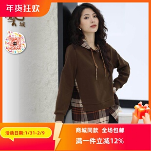 卫衣P4R011 专柜2024冬潮牌宽松休闲格子百搭长袖 ART艺域女装 正品