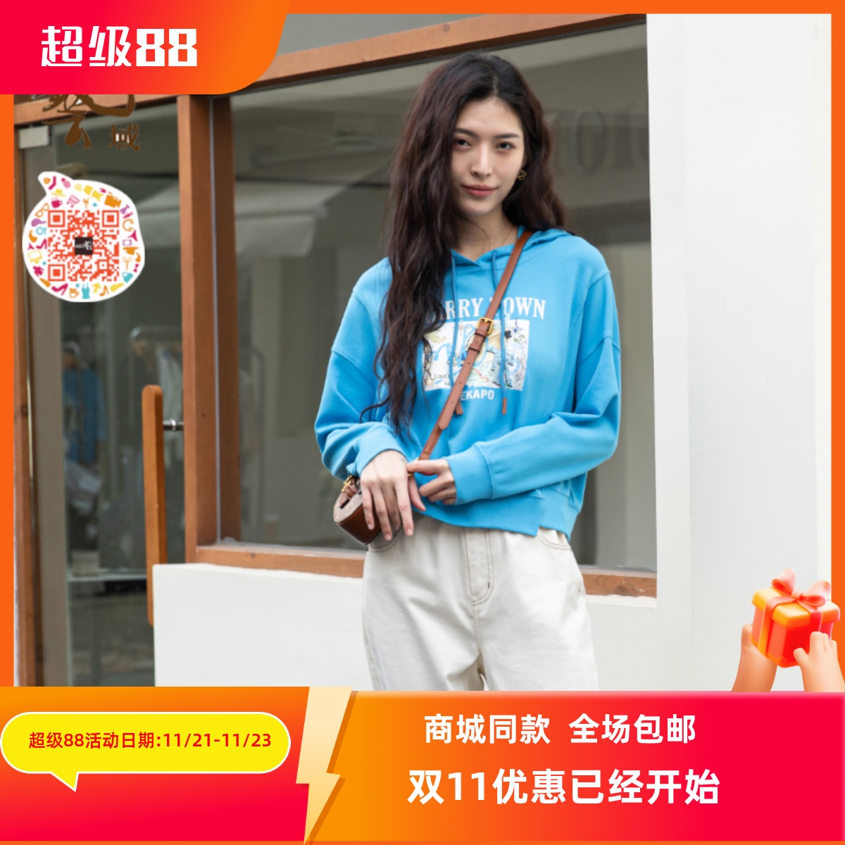 ART艺域女装正品专柜秋新款原创百搭OL休闲潮流卫衣N3R009