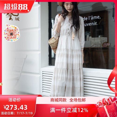 ART艺域女装正品专柜2024春日田园米色女神休闲收腰连衣裙P1L060