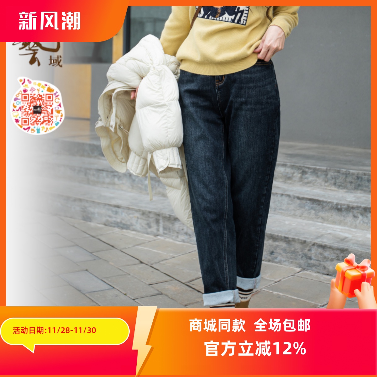 ART艺域女装原创正品专柜冬复古蓝宽松哈伦横条牛仔裤N4K036