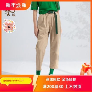 百搭通勤休闲裤 ART艺域女装 新款 专柜春夏款 M2K036 正品