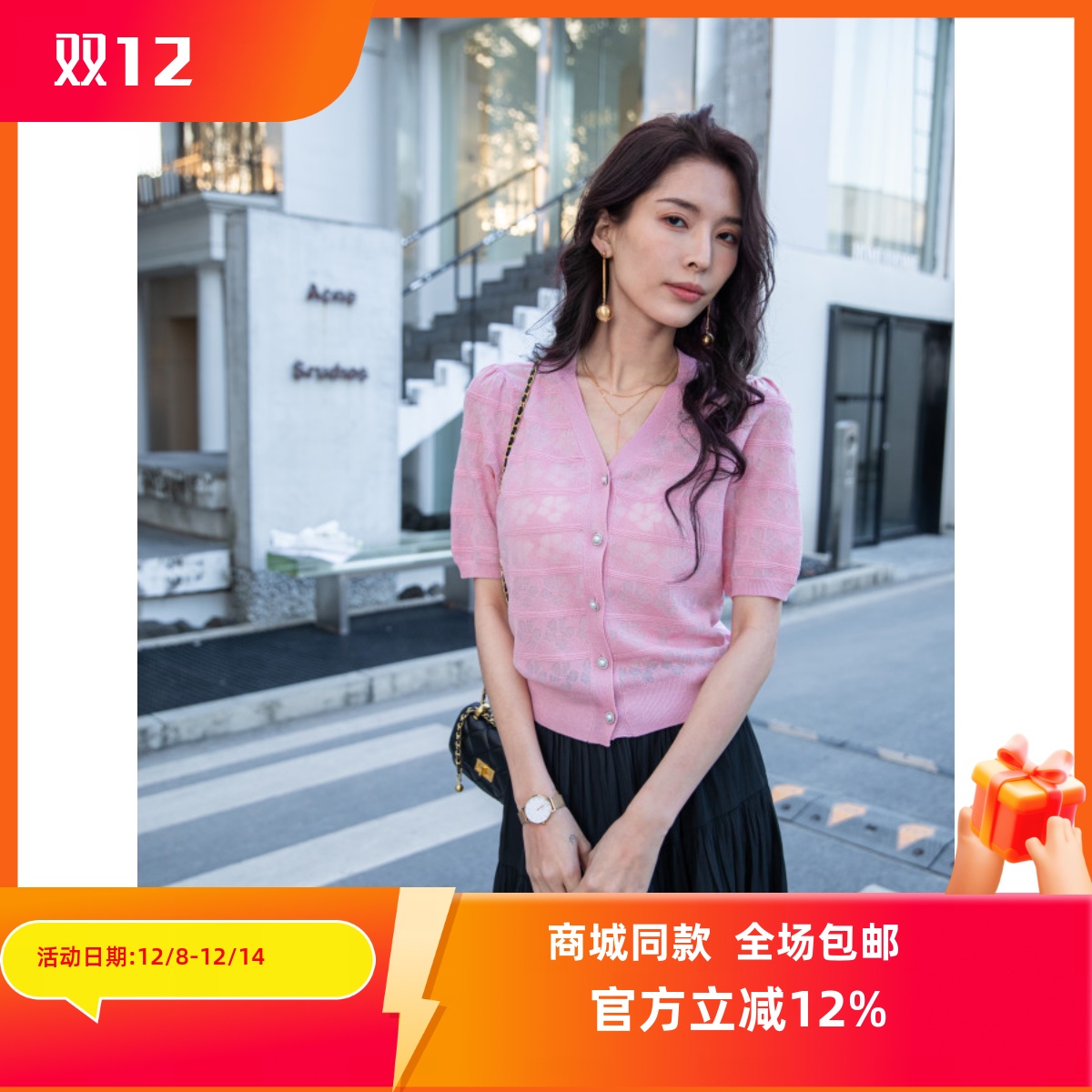 ART艺域女装正品专柜2024夏季舒适休闲百搭设计毛衣针织衫P2A006B