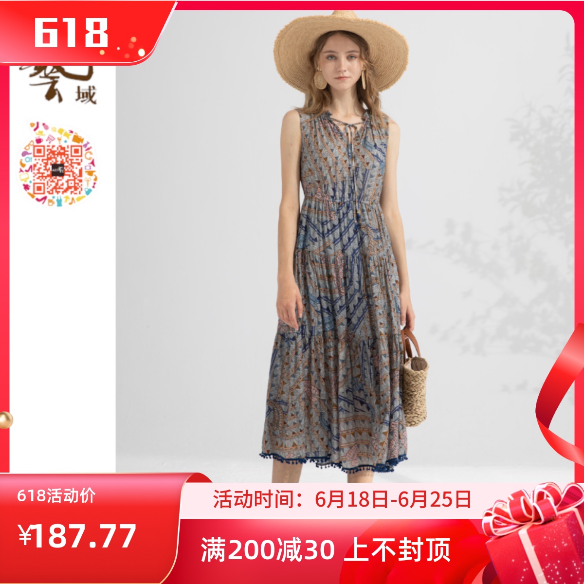 ART艺域女装正品百搭连衣裙