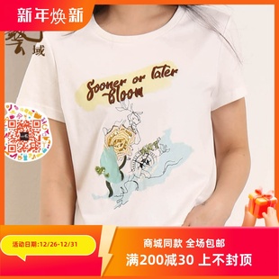 百搭印花棉料T恤N2T031 专柜夏款 ART艺域女装 正品