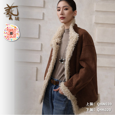 ART艺域女装正品专柜2025冬美式复古仿麂皮毛绒领短款外套Q4W039