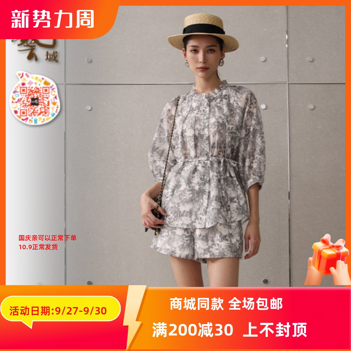 ART艺域女装正品专柜2025新款气质设计感优雅淑女田园套装Q1N005