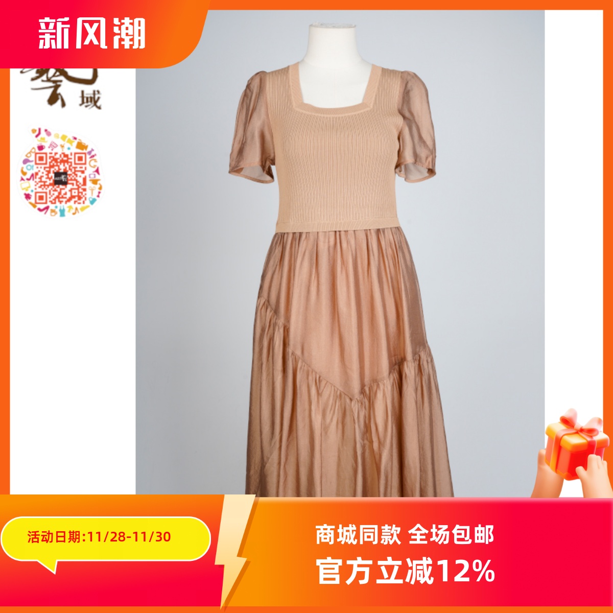 原创设计热销新款纯色简约百搭