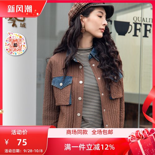 ART艺域女装正品专柜2024秋简约设计感百搭条纹慵懒打底T恤P3T018