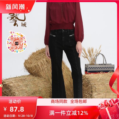 ART艺域女装正品通勤日常裤子