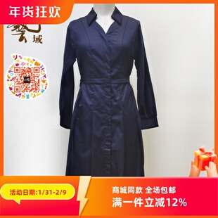 都市纯色淑女收腰连衣裙L1L17 专柜春新款 ART艺域女装 正品