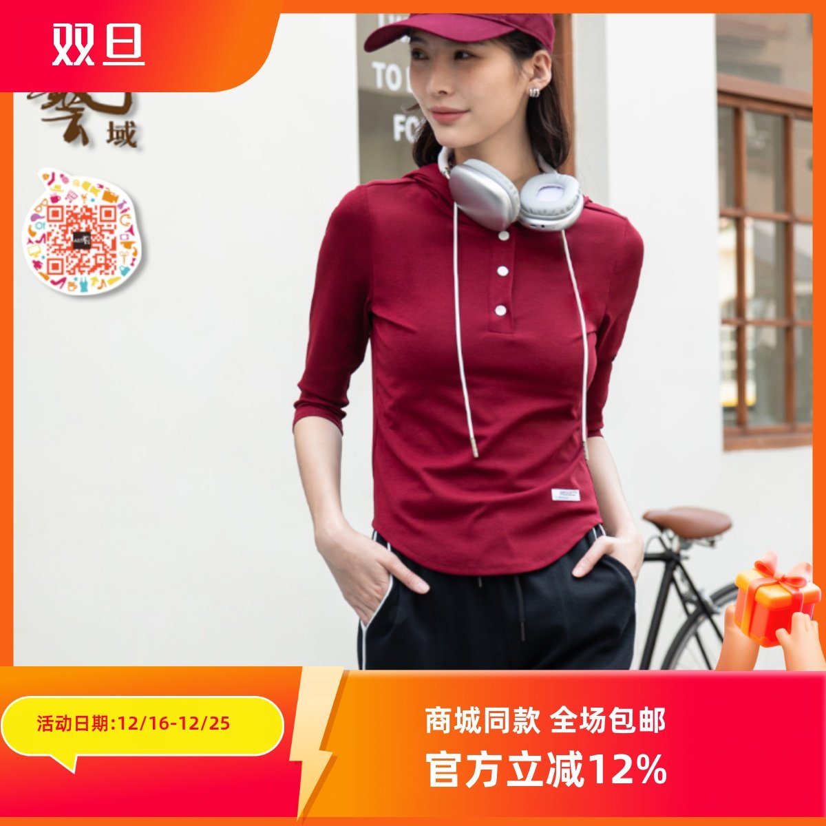 ART艺域女装正品专柜秋新款原创通勤甜美百搭简约T恤N3T011