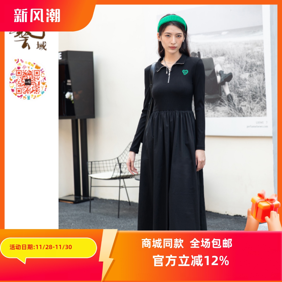 ART艺域女装正品专柜秋新款百搭通勤甜美飘逸连衣裙N3L012