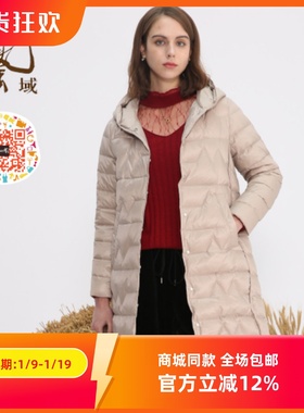 ART艺域女装正品专柜冬款纯色百搭中长羽绒外套L4Y007