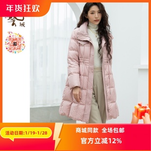 ART艺域女装正品专柜冬高端时尚潮流收腰显瘦中长羽绒N4Y065