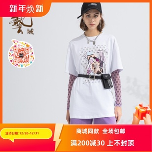 新款 专柜2022春夏款 休闲百搭通勤T恤M2T031 正品 ART艺域女装