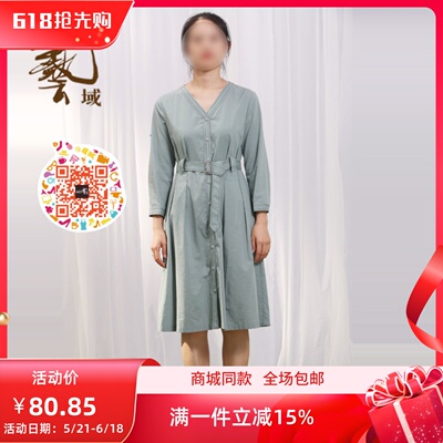 ART艺域女装正品文艺淑女连衣裙