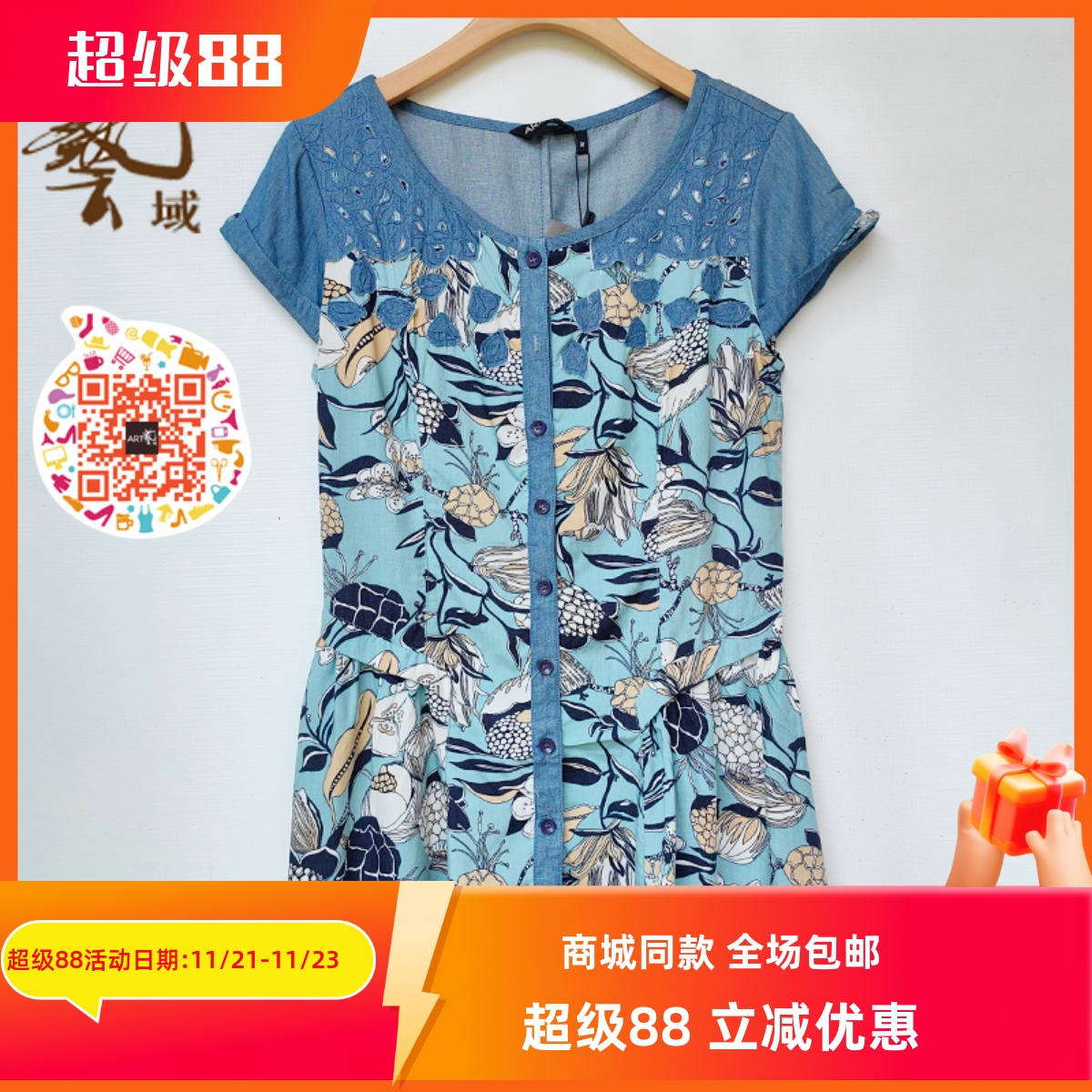 修身减龄系带中长款夏季雪纺气质