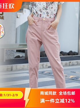 ART艺域女装原创正品专柜2024夏百搭休闲通勤职业正装长裤P2K069
