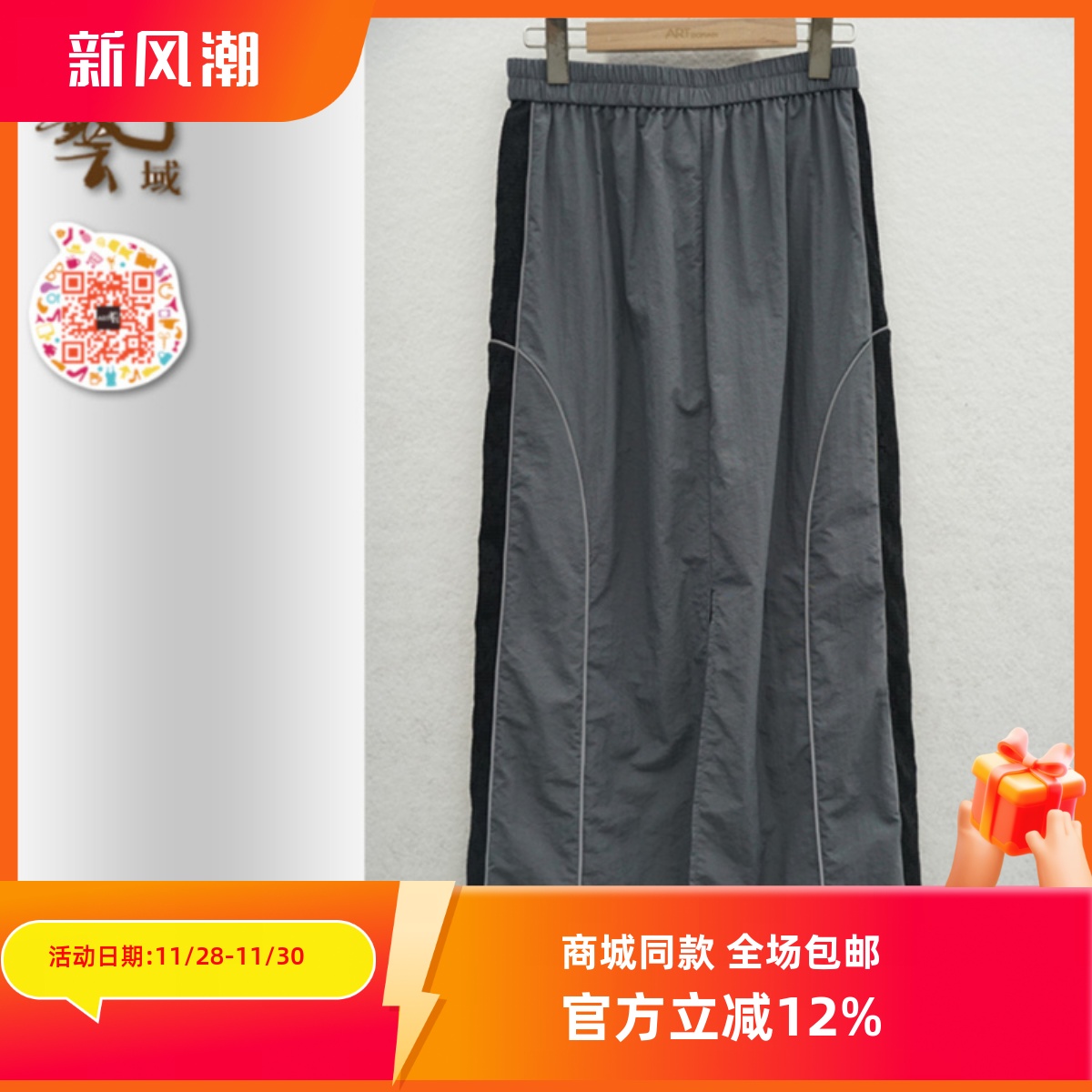 ART艺域女装原创正品专柜2025春新款简约优雅时髦复古半裙Q1Q013