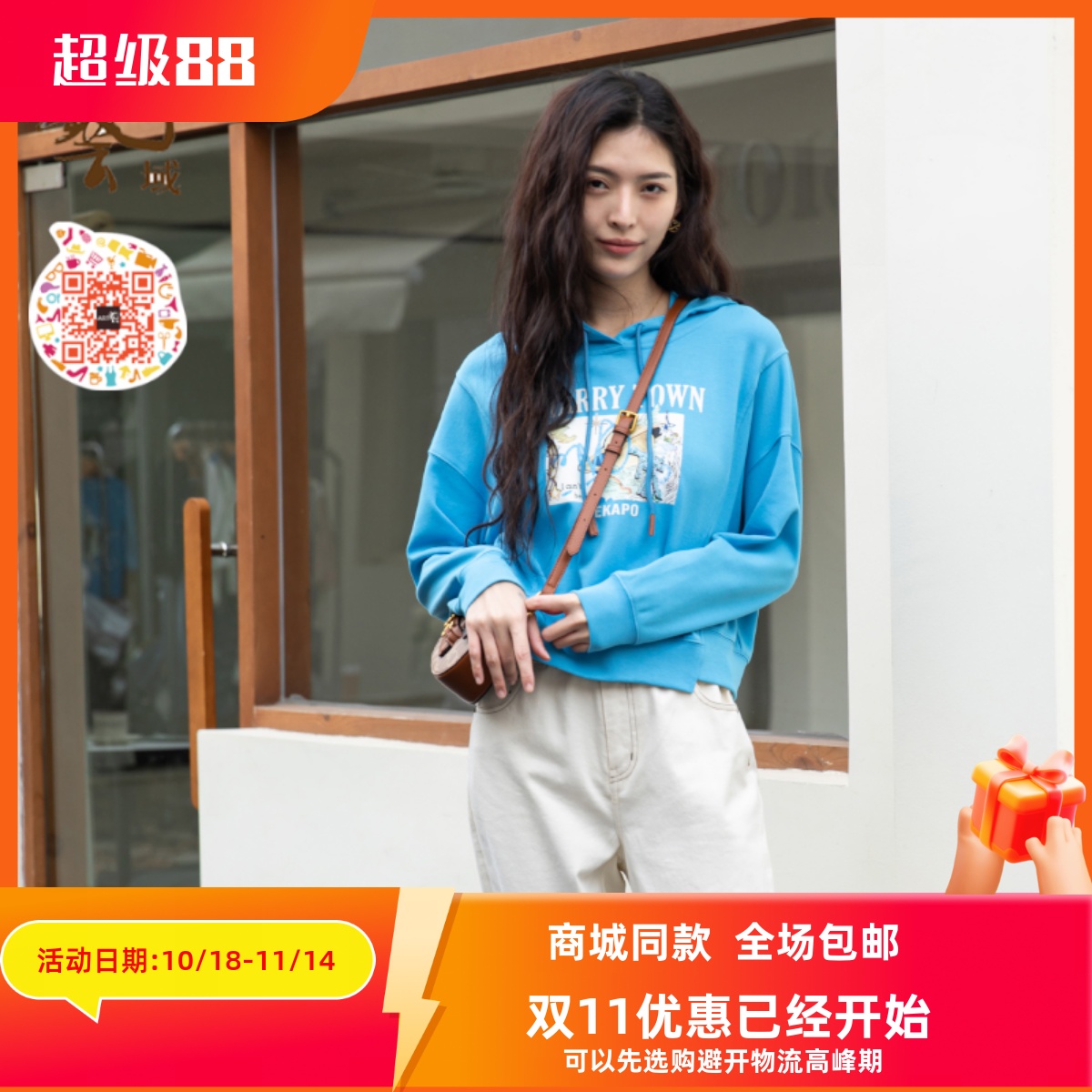 ART艺域女装正品专柜秋新款原创百搭OL休闲潮流卫衣N3R009