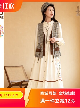 ART艺域女装正品秋冬款新款收腰显瘦纯色长款连衣裙M3L001