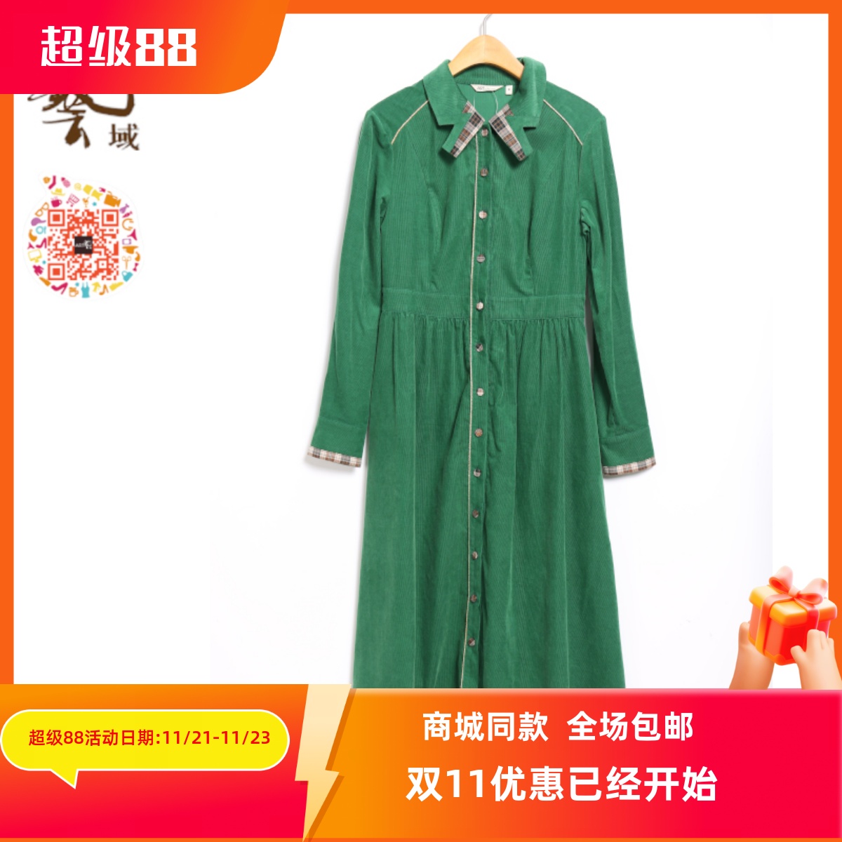 ART艺域女装正品专柜秋冬新款百搭都市通勤时尚连衣裙M4L056