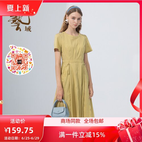 夏棉料淑女纯色连衣裙