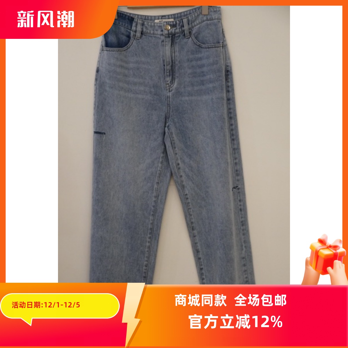 ART艺域女装正品潮流百搭裤子