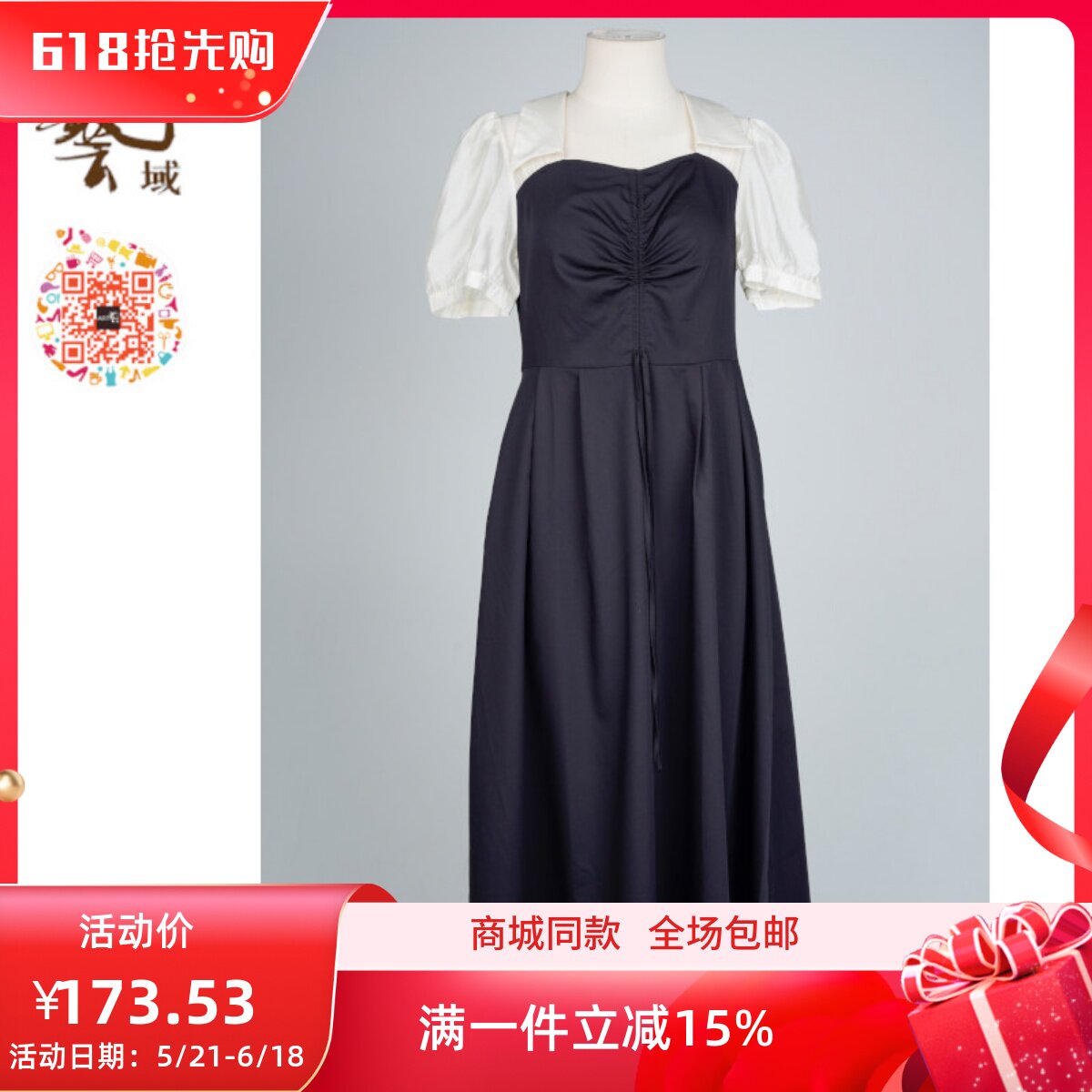 ART艺域女装正品专柜夏款新款百搭通勤飘逸连衣长裙N2L029