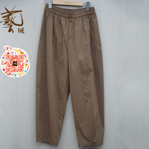 ART艺域女装正品专柜2026夏款都市纯色百搭休闲裤R2K057