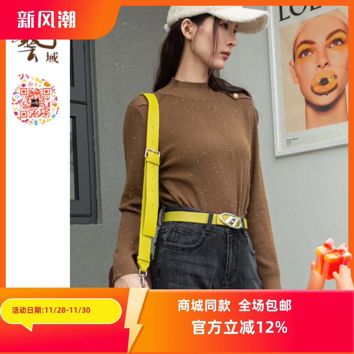 ART艺域女装原创正品专柜冬新款高级设计感针织毛衫N4A051