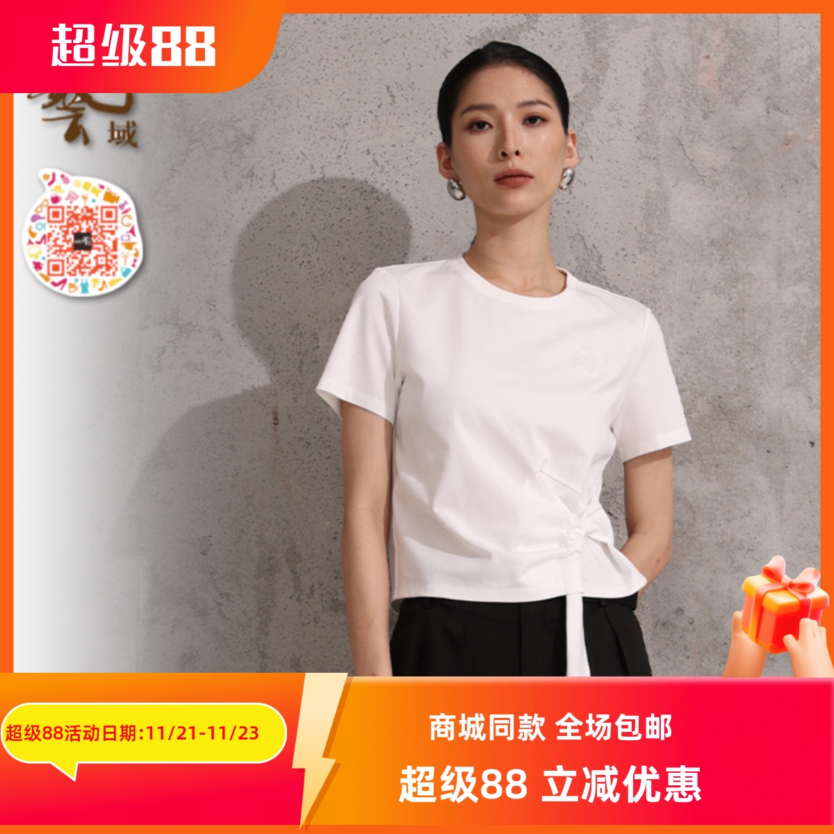 夏都市百搭通勤休闲显瘦短袖T恤