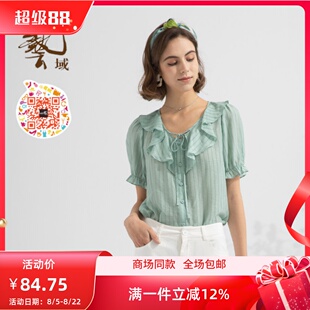 ART艺域女装正品专柜夏新款休闲通勤百搭衬衫M2C053