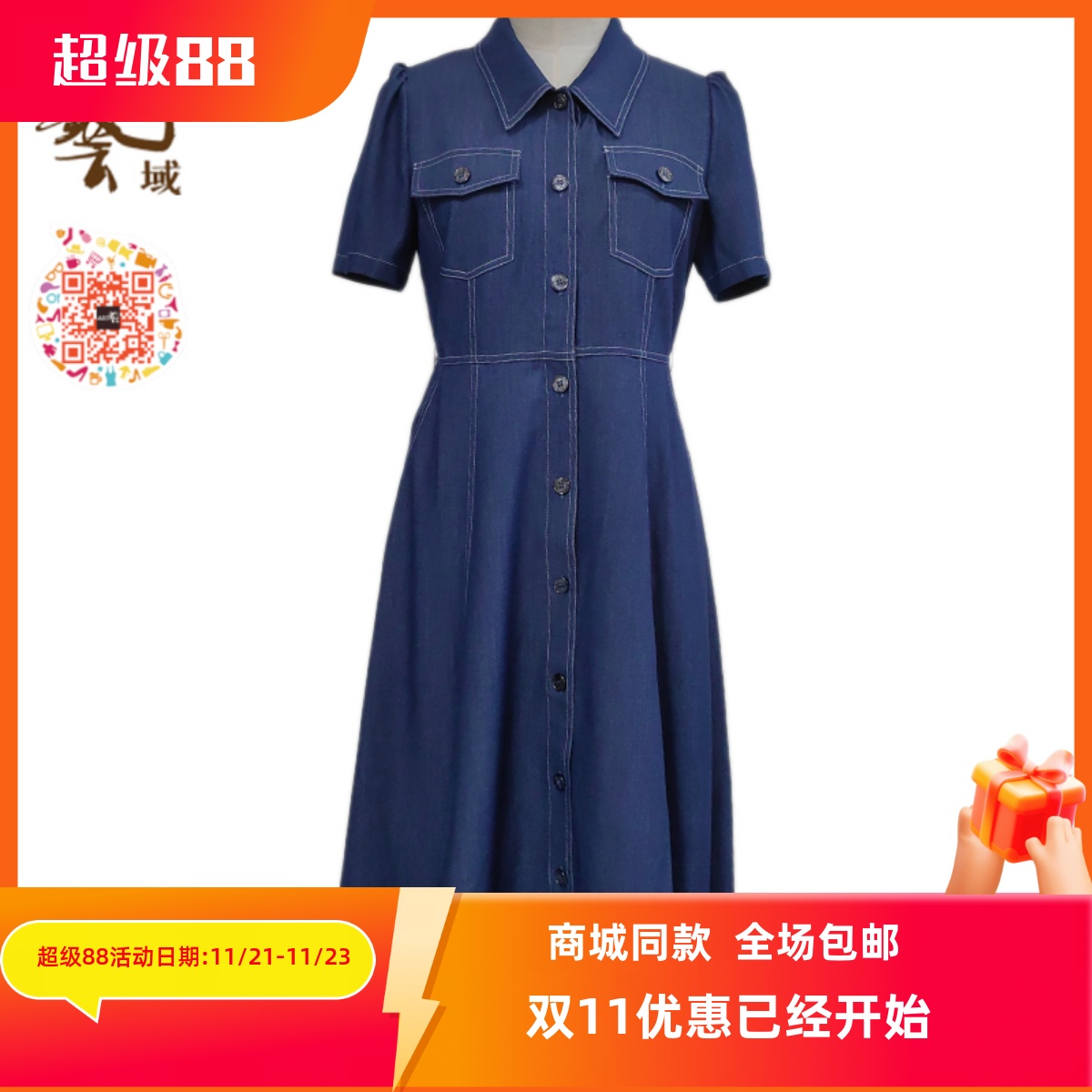 ART艺域女装正品专柜夏原创新款潮流百搭牛仔连衣裙N2L179