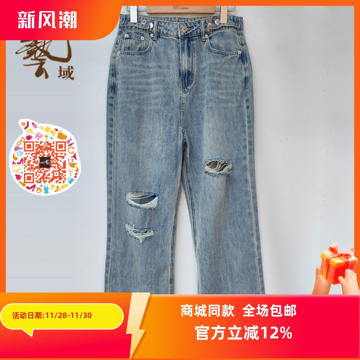 通勤高腰夏季2024新款