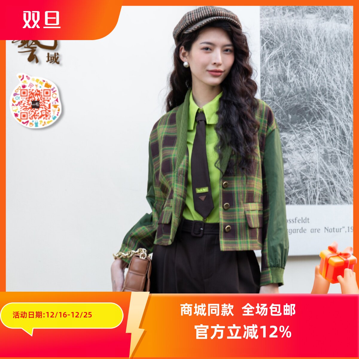 ART艺域女装原创正品专柜秋季新款百搭休闲外套外披N3W005