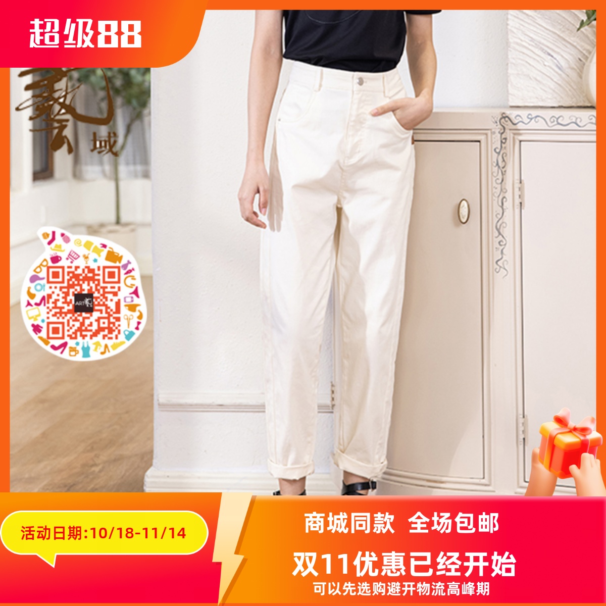 自然腰纯色百搭小脚九分裤