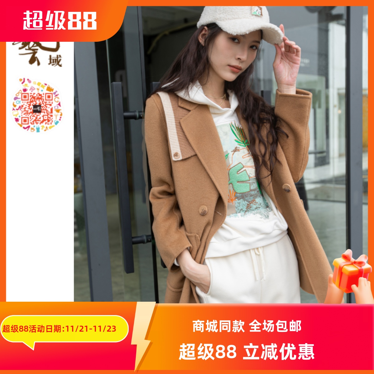 ART艺域女装正品专柜冬新款美拉德卡其棕色毛呢外套N4V011