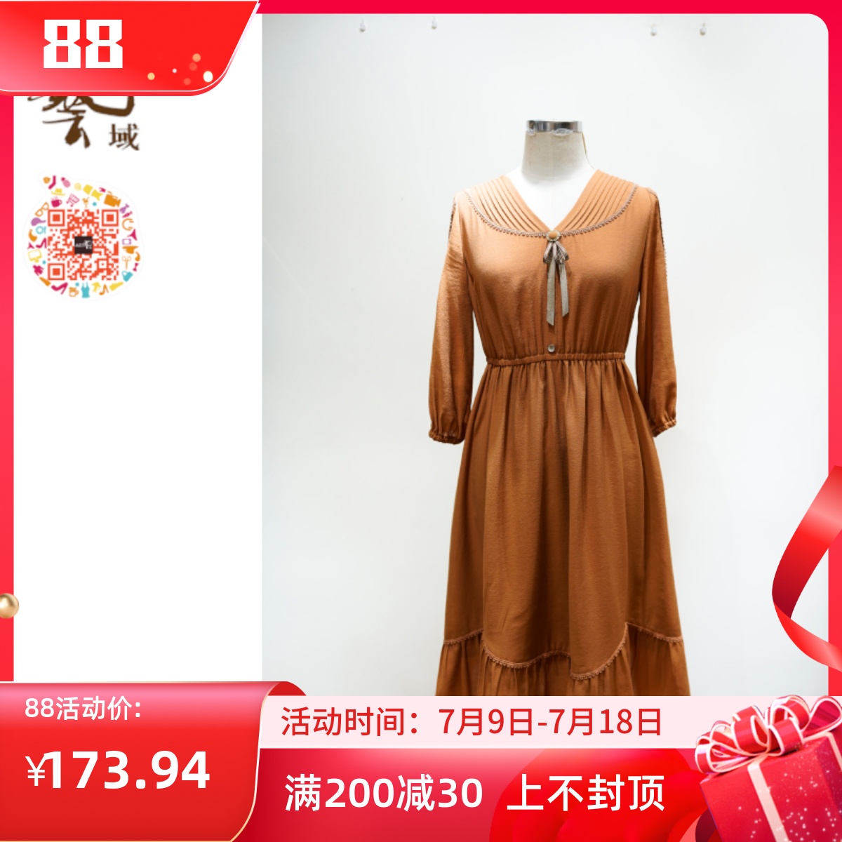 ART艺域女装正品长款连衣裙