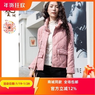 ART艺域女装正品专柜冬季新款时尚韩版小香风保暖棉服N4G005