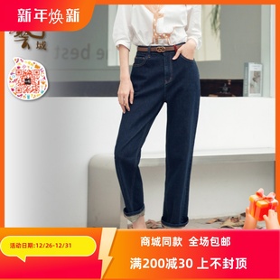 P3K003 专柜2024秋复古做旧水洗百搭牛仔长裤 ART艺域女装 原创正品