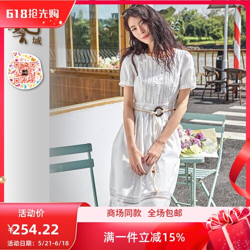 ART艺域女装正品专柜2024夏日百搭优雅气质通勤甜美连衣裙P2L127